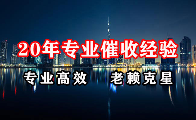 彭州催收公司